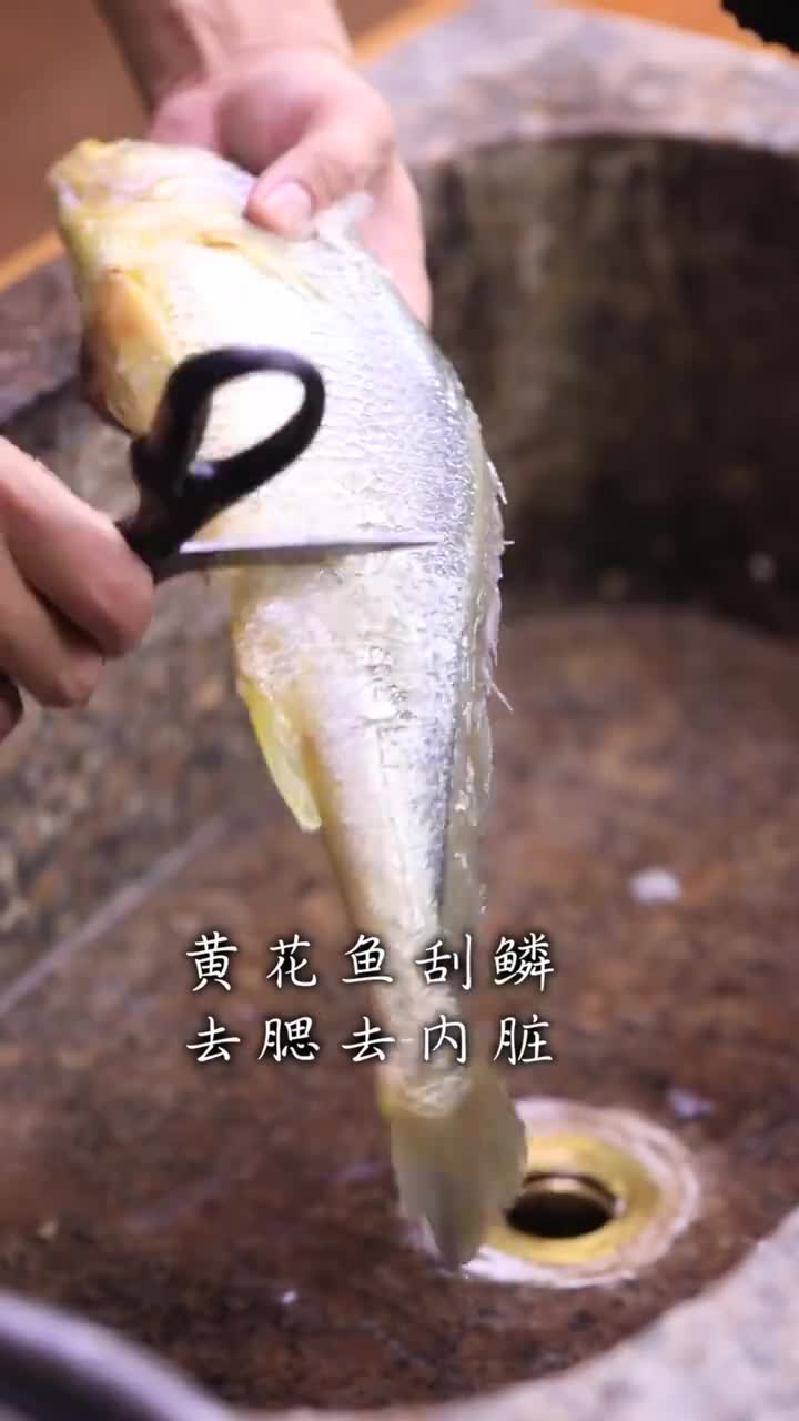 煎蒸黄花鱼,保持鱼肉的鲜美,没有一点腥味,做法还简单!