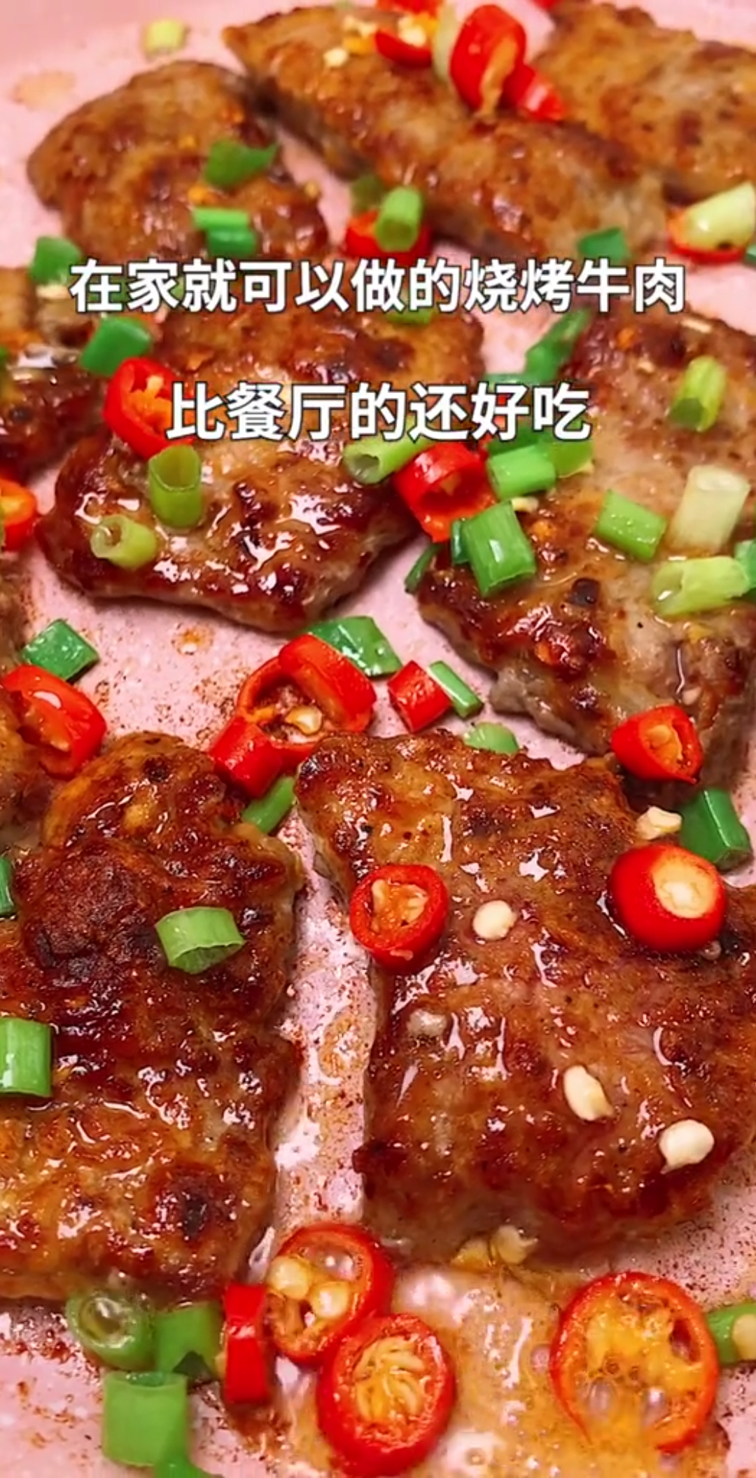 终于知道烧烤店的牛肉为什么那么好吃嫩滑了,方法其实很简单