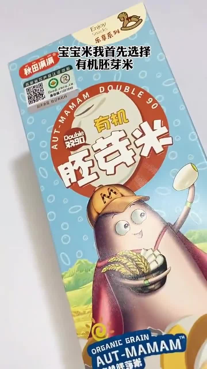 用胚芽米做的胡萝卜鸡肉粥,我家一直在吃