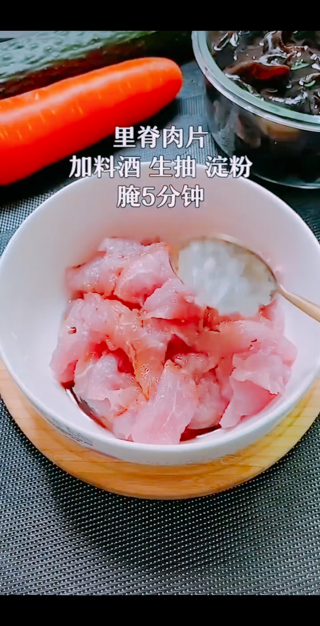 #万物皆可涮#家庭版木须肉