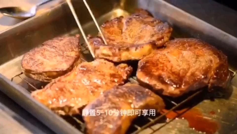 新西兰PS级牛眼肉