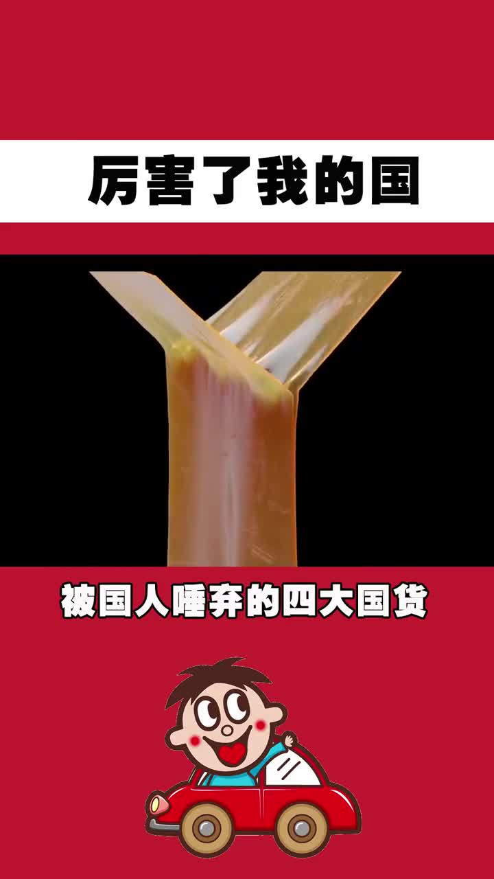 皮皮虾我们走
