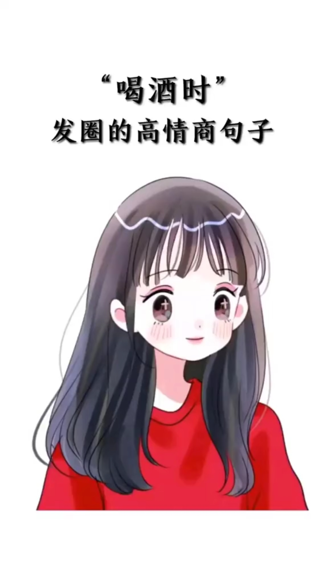  愿往后余生爱我的人和我爱的人都平平安安,健健康康的 HG