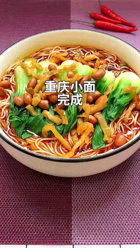宵夜这样做!