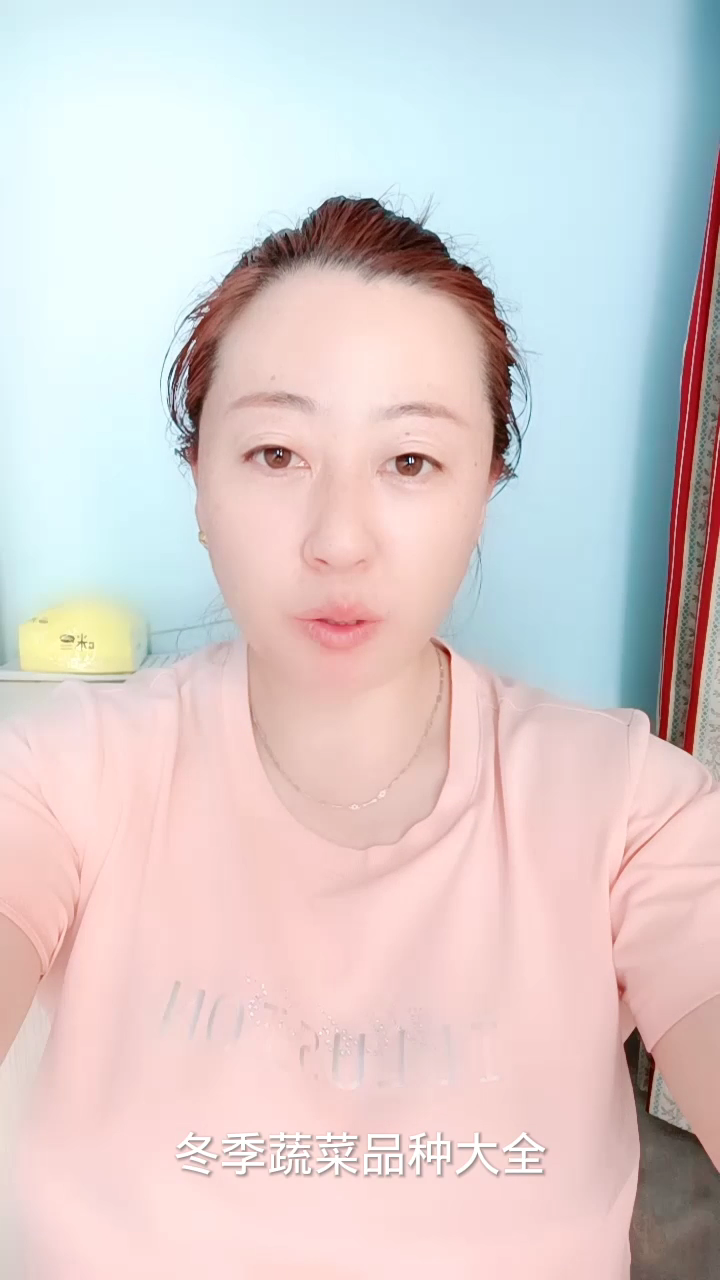 冬季蔬菜品种大全?