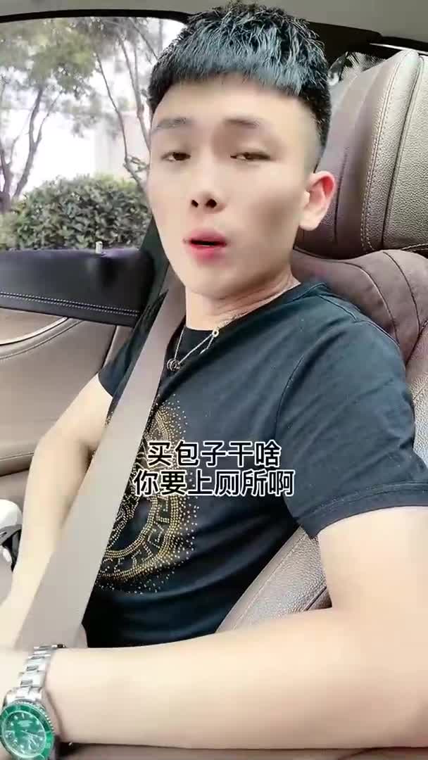 我妹包里都不够我还搭了600呢哈哈哈