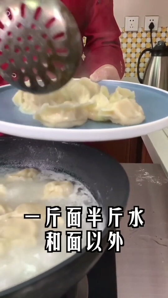 食您记住了这三个要点,保准做的面食更好吃美食