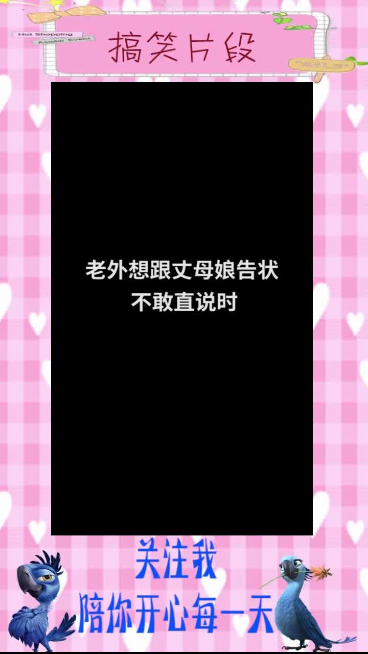 老外第一次吃蚂蚁上树,搞笑视频