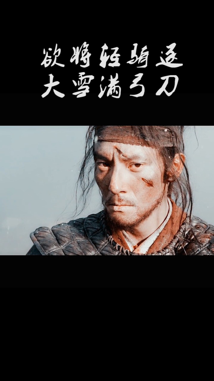 #好看电影#飞鱼服,绣春刀,这是锦衣卫的标配吗?