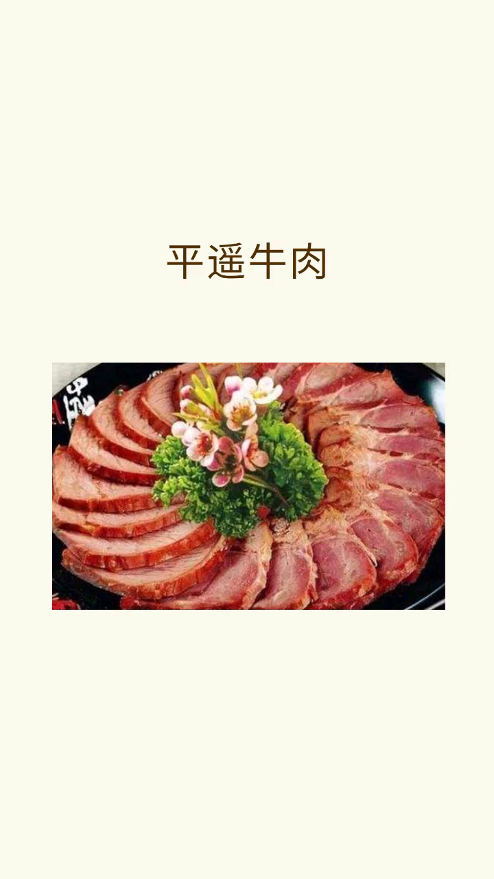 浓浓太原话,满满山西味儿～