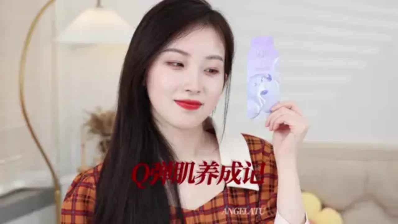 #我要上热门#现在连零食都开始内卷了?随时保持少女感!
