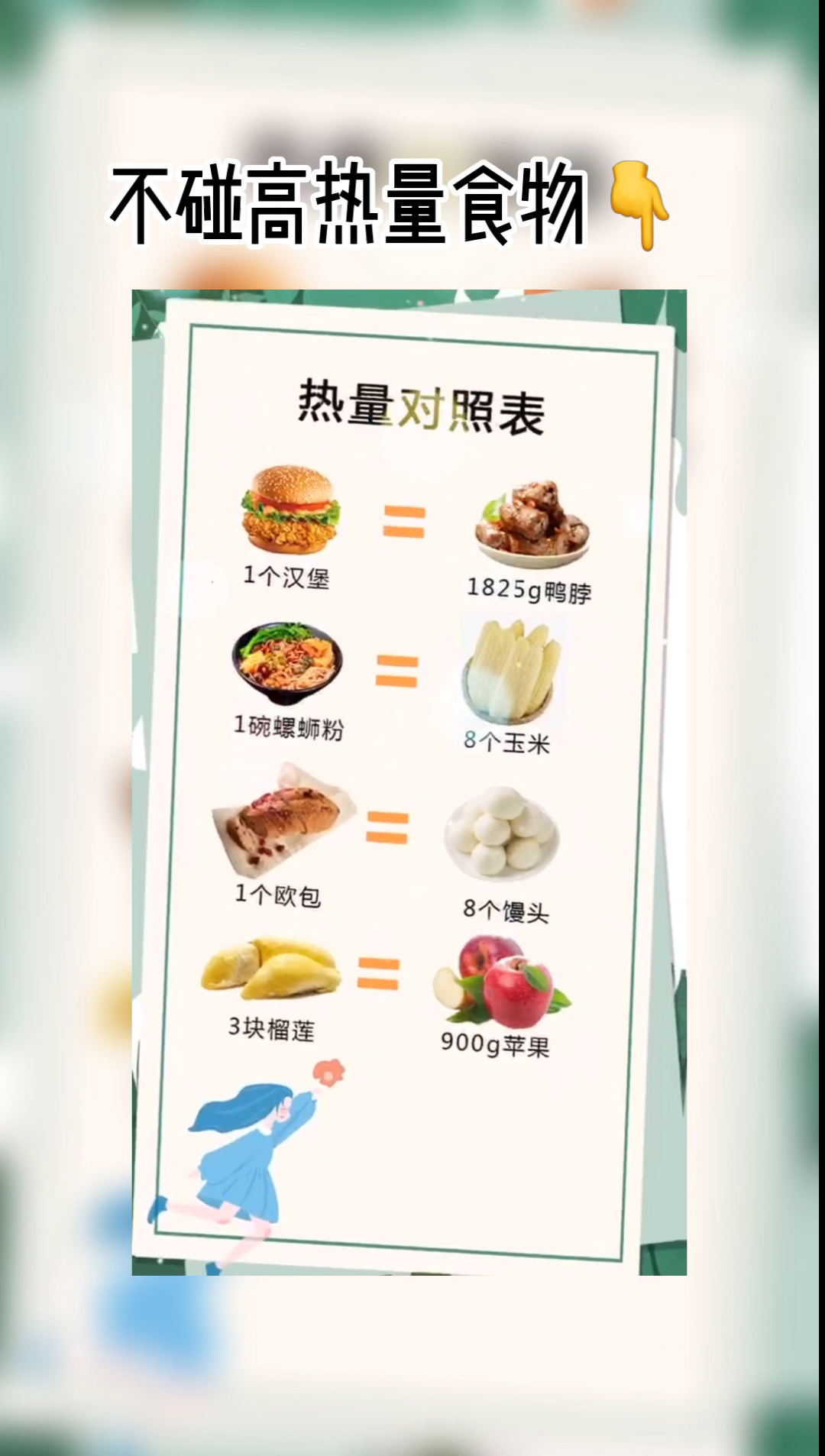 #我还是曾经那个少年#适合自己的才是最好的……