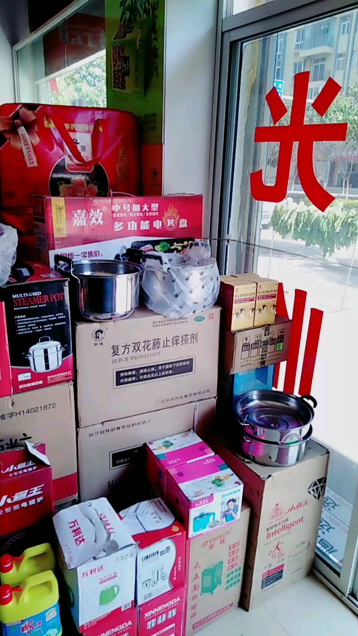 喜欢什么拿走,拿走…………