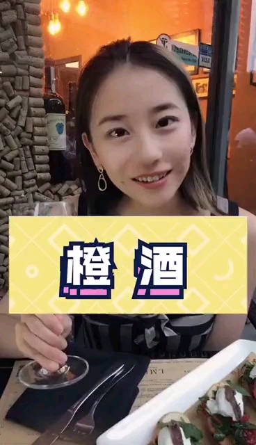#嘴角向上笑一个吧#红葡萄酒是红葡萄酿的,白葡萄酒是白葡萄酿的吗?
