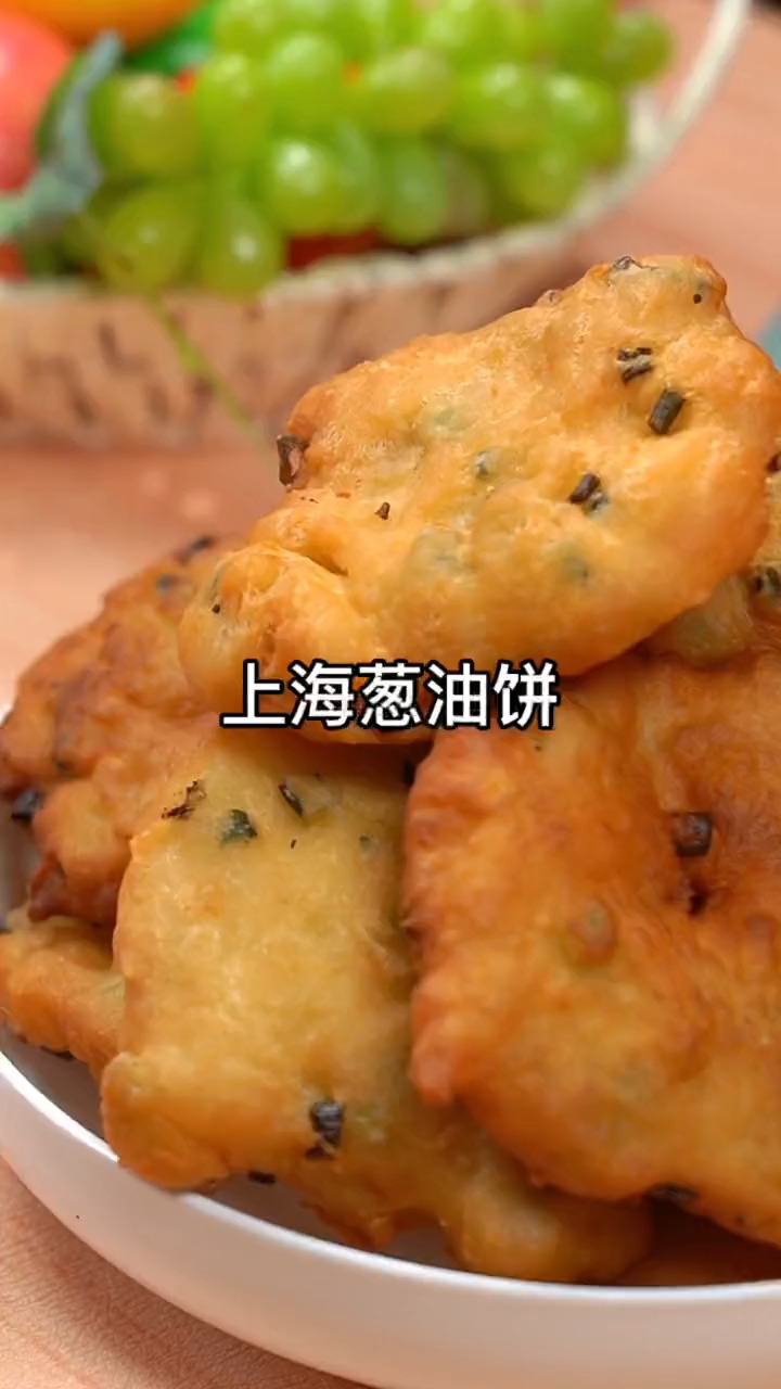 上海葱油饼,真的很简单