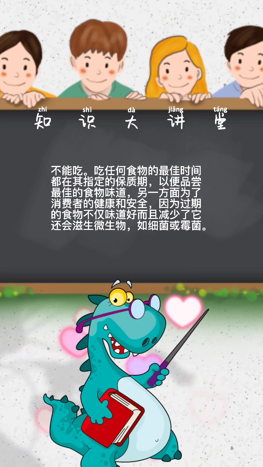 巧克力过期了能吃吗