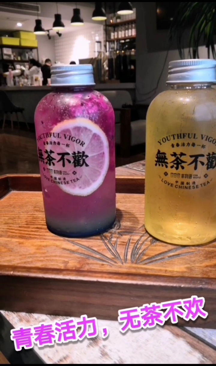 #美食#炎炎夏日怎能没有这款酷爽奶茶 茶物语夏季新品强盛来袭,青春活力,无茶不欢