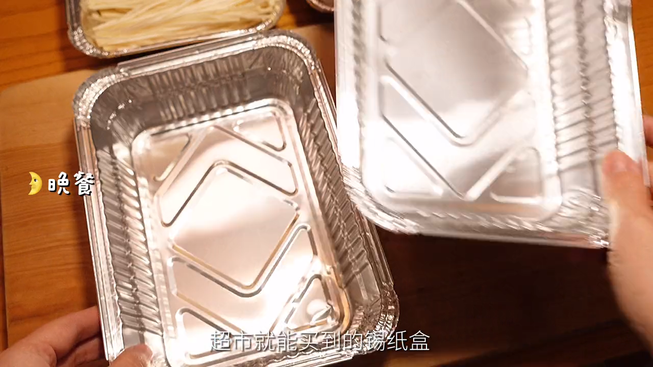 锡纸盒菜谱大全? 