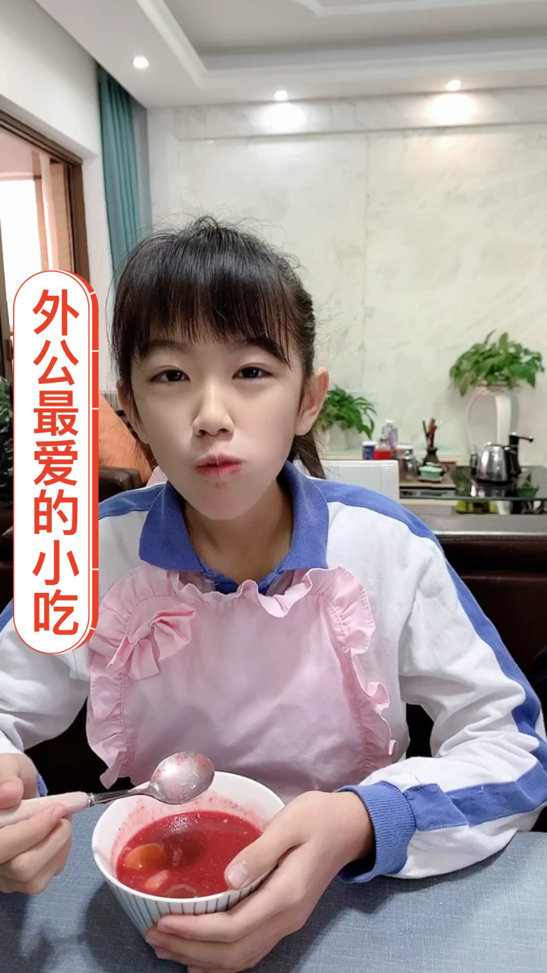 #美食#外公就要回去了陪伴他的时间总是那么短暂!今天煮一个有特色外公喜欢吃的早餐