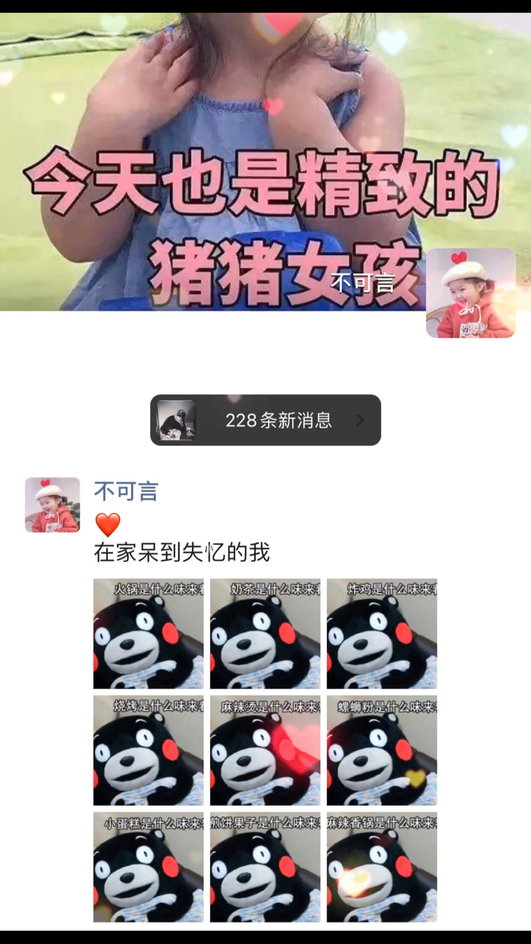 #表情包#我想奶茶了