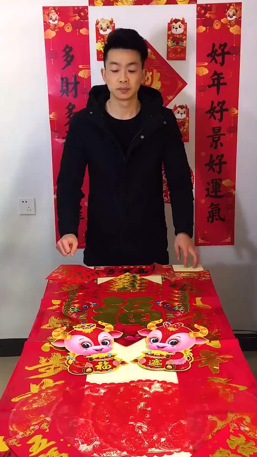 2021春联要提前买哦