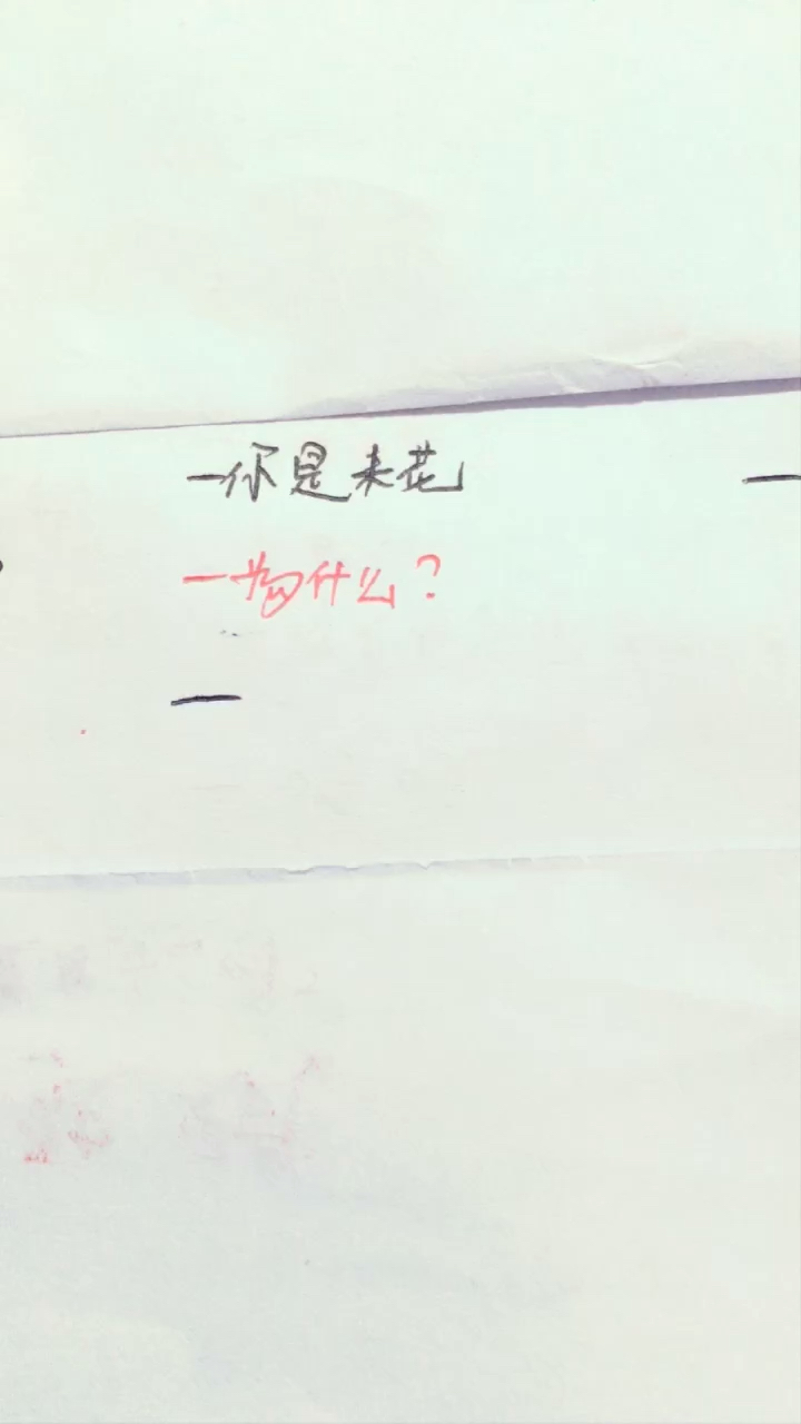 土味情话,你是爆米花