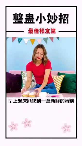 来个人收了我的损友吧,我快忍不住了