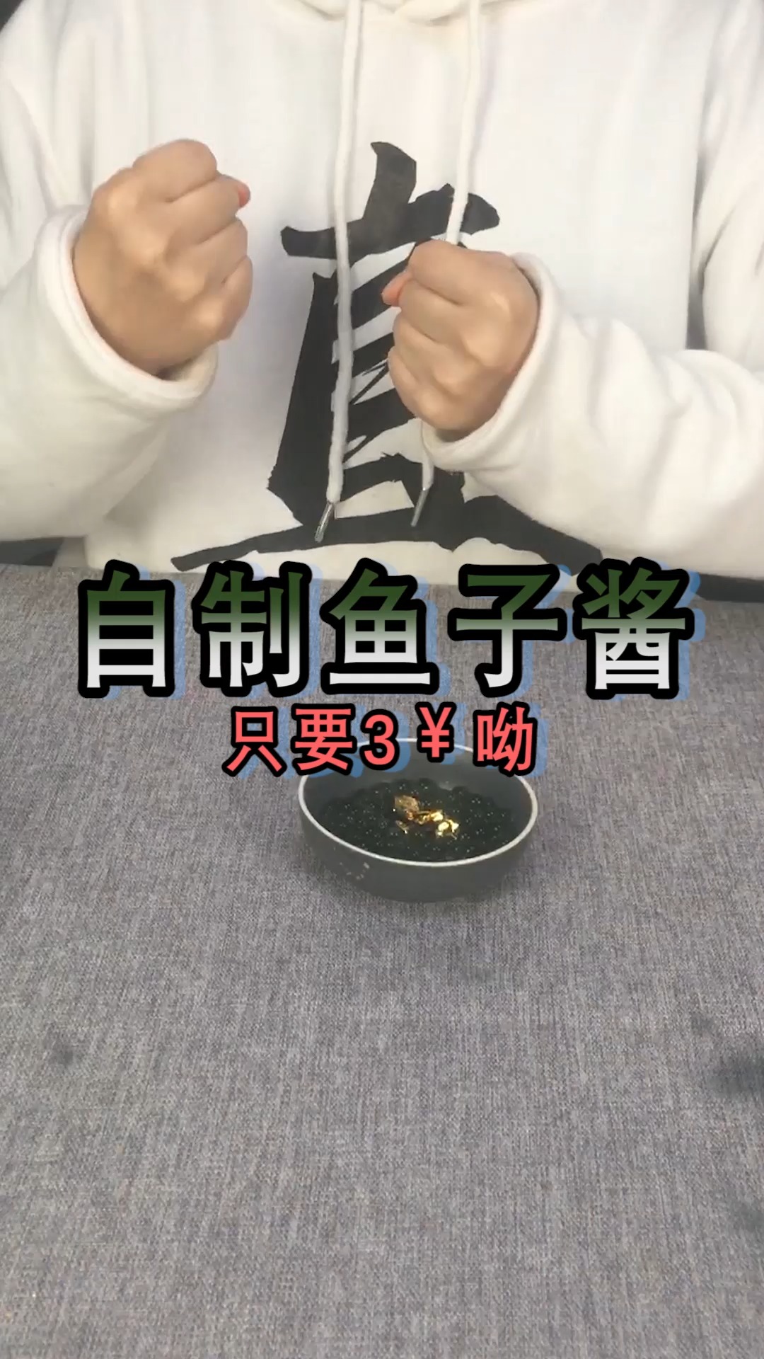 #独竖一知#今日份的省钱小技巧get了吗#好知识#