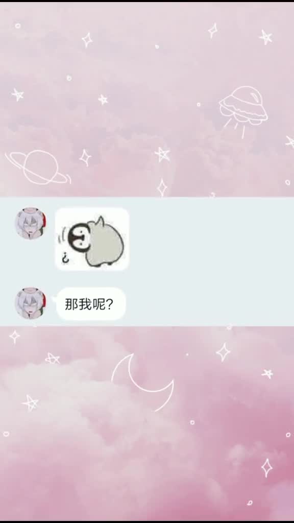 男朋友被安排得明明白白情侣头像,可爱情侣头像,对象不是人系列情头