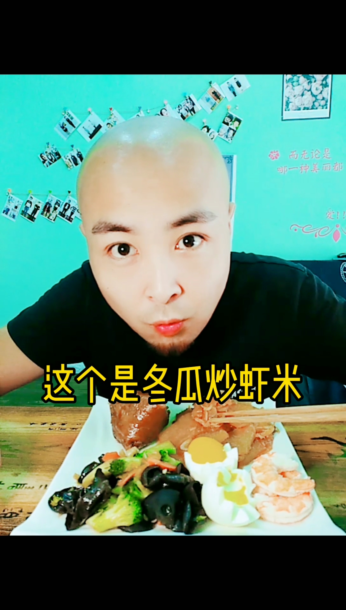 #我减肥我健康#胖的人是不是都喜欢主食和肉类