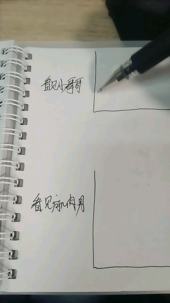 事实证明喜欢肌肉男