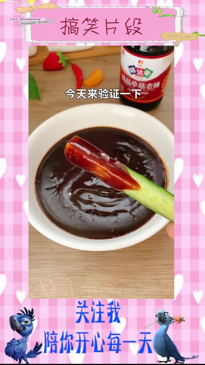 在家也可以做甜面酱,学会之后再也不出去买了!,搞笑视频
