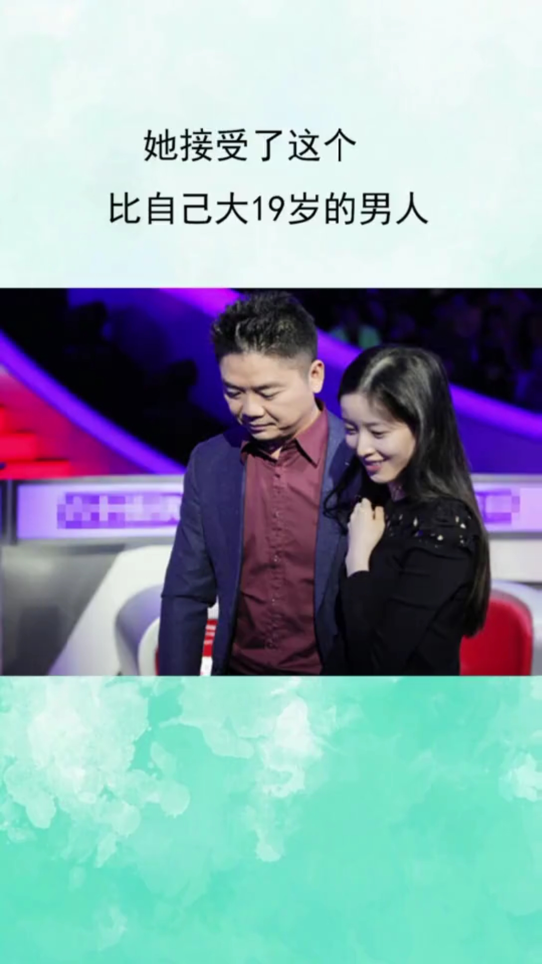 手捧奶茶走红的奶茶妹妹!