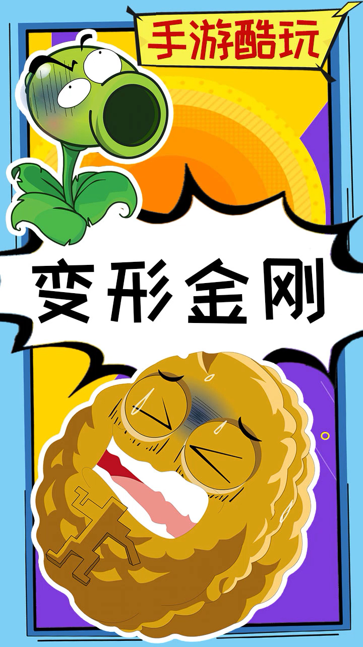 #上网课的你#坚果的生日礼物竟只有一个蛋糕?其它礼物呢?