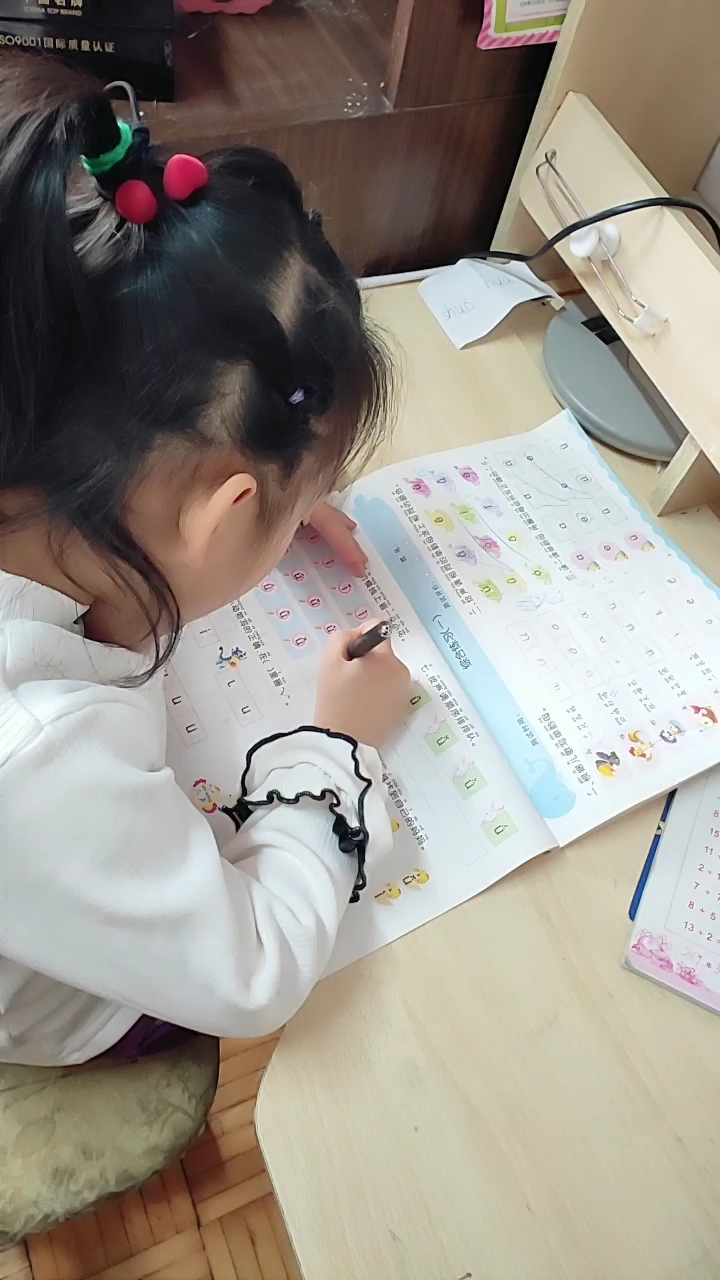 学习