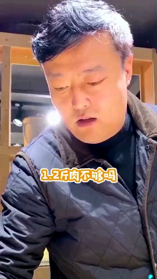 一顿吃20斤猪肉,一年吃