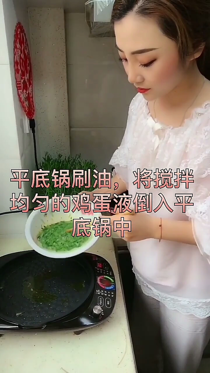 柳鸡蛋饼。