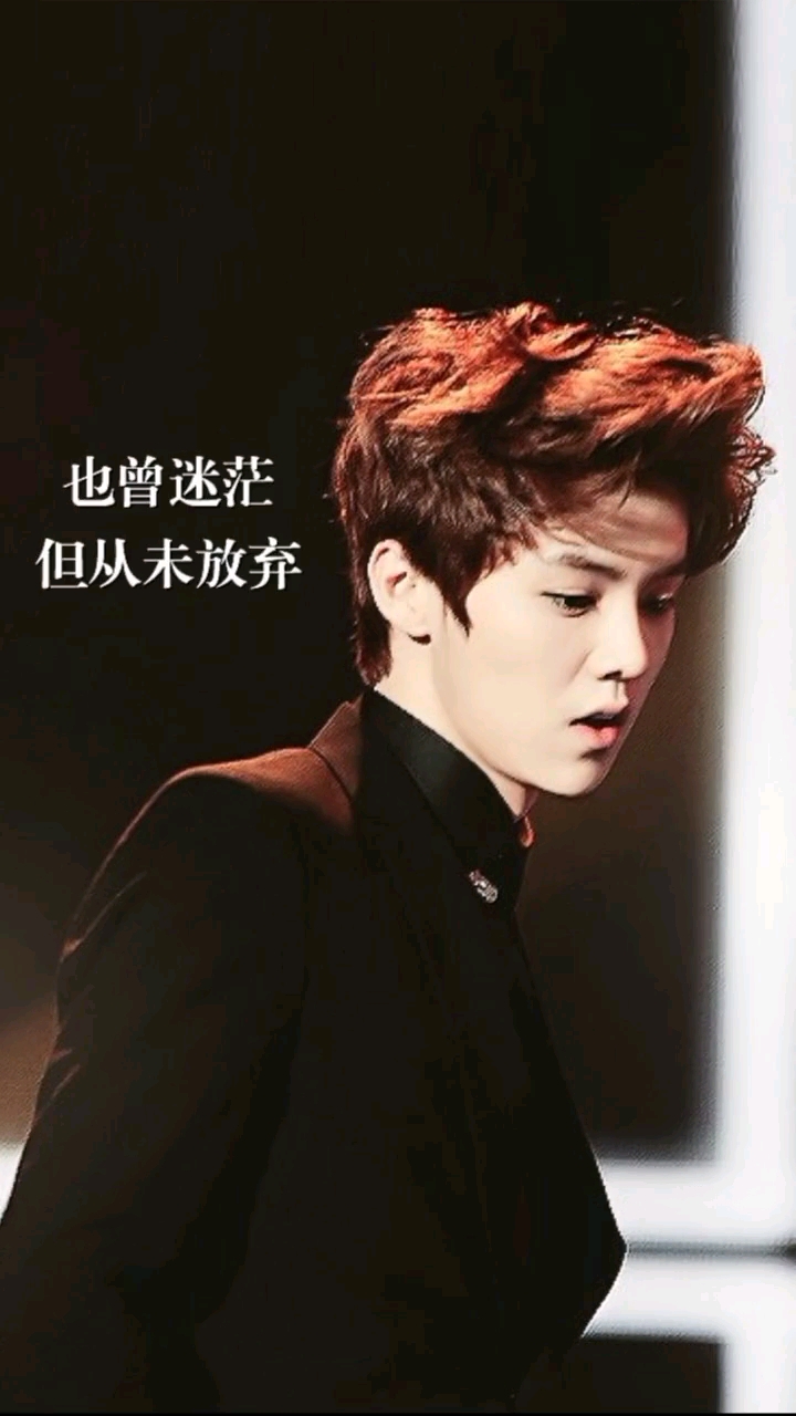 #鹿晗#杨幂#陈伟霆#周杰伦# 明星励志壁纸组合，奋斗吧