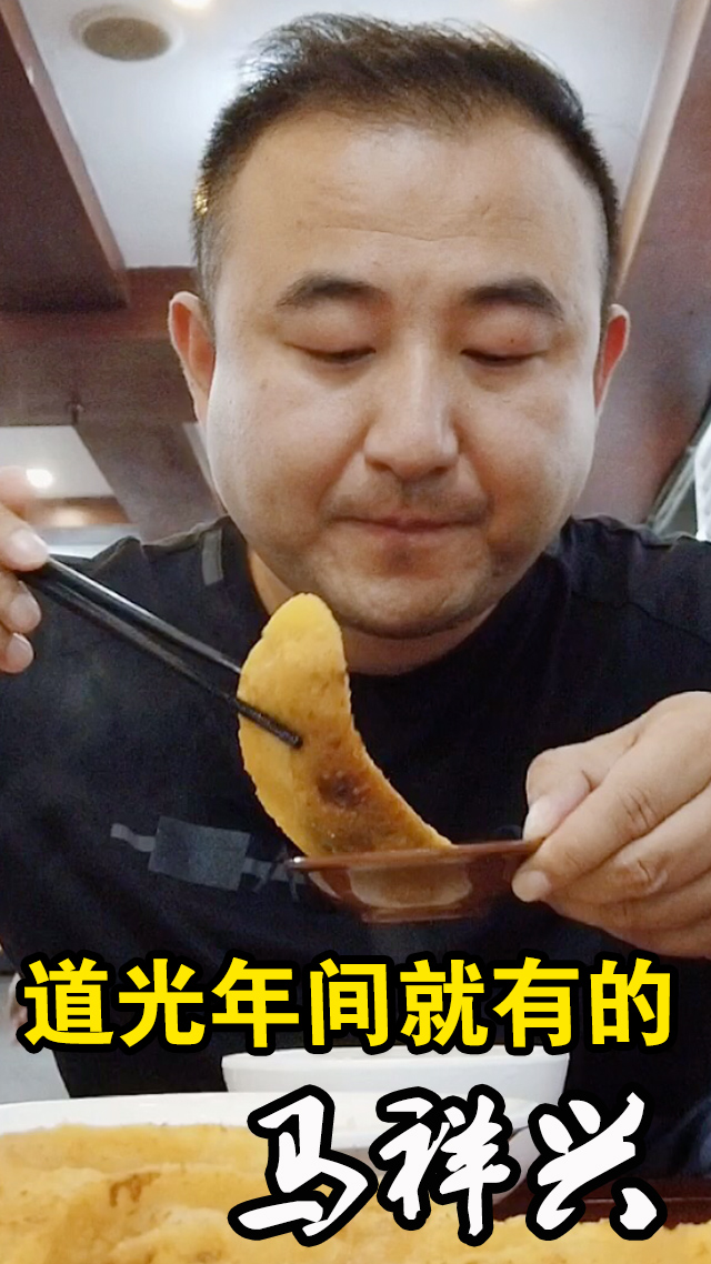 #美食探店#南京160多年历史的马祥兴菜馆,不吃四大名菜45元吃传统小吃