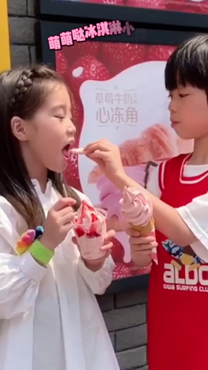 妹妹喜欢吃的哥哥一定安排上麦当劳的小奶莓可爱子