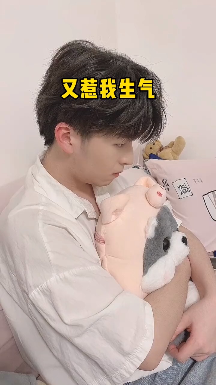 吵架时说什么会让女朋友瞬间心软?大家都学着点昂(也不知道他去哪里学的#小奶狗