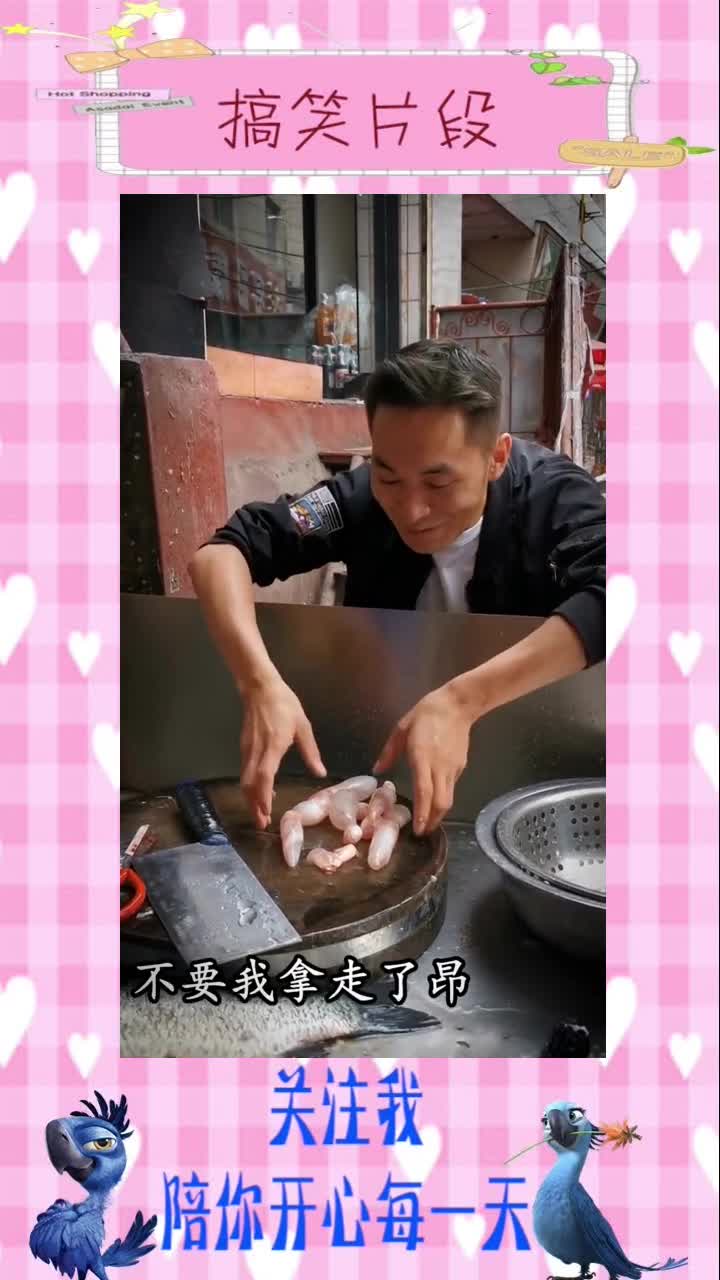 鱼的全身上下,就鱼泡最美味,有人跟我一样这么觉得吗?,搞笑视频