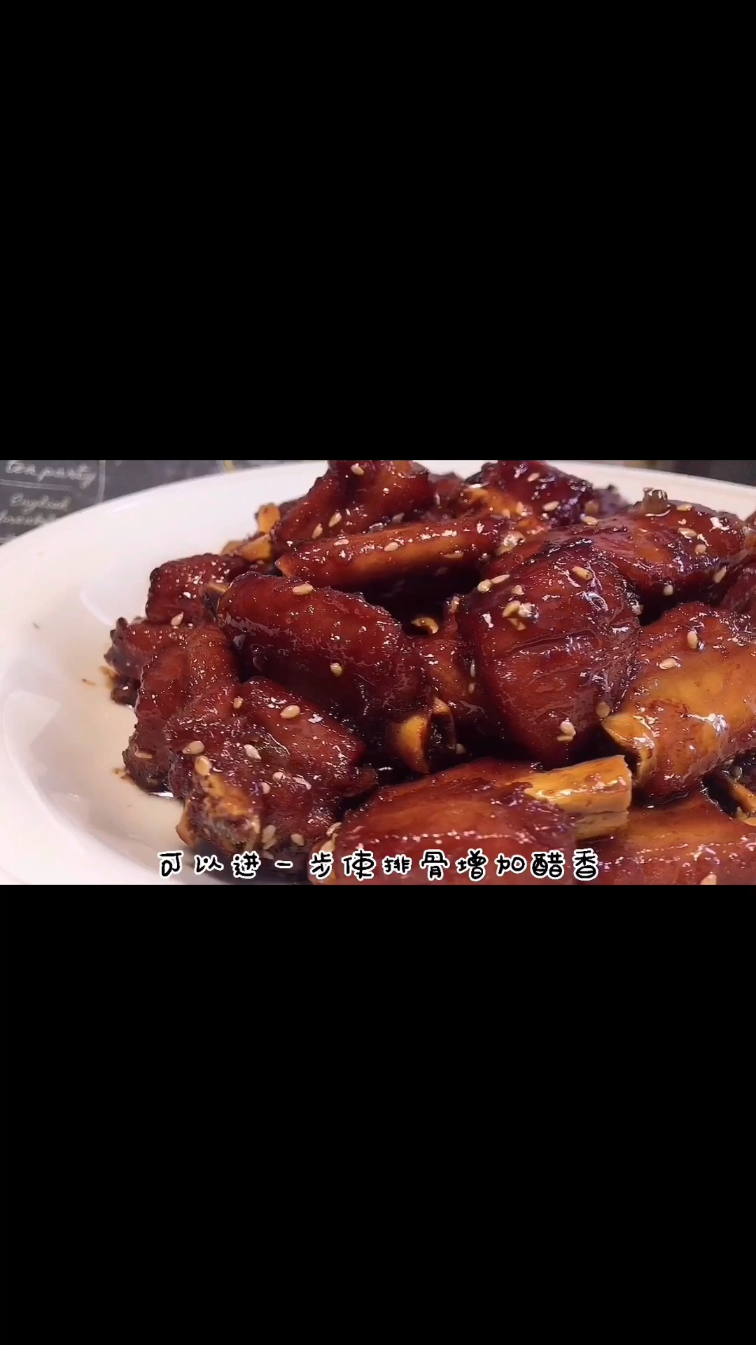 “糖醋排骨”的正宗做法,不用油炸不放酱油,颜色漂亮酸甜可口