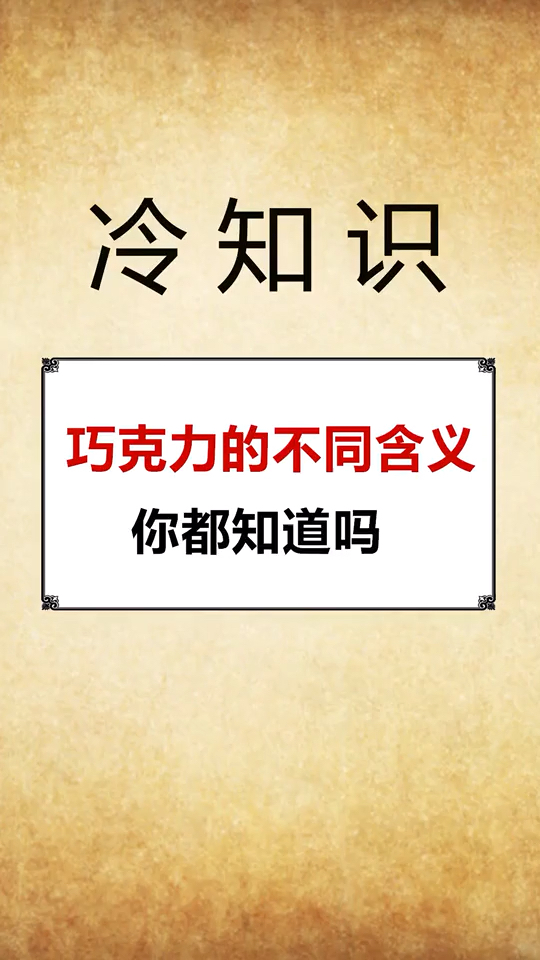 知道该怎么送了吧