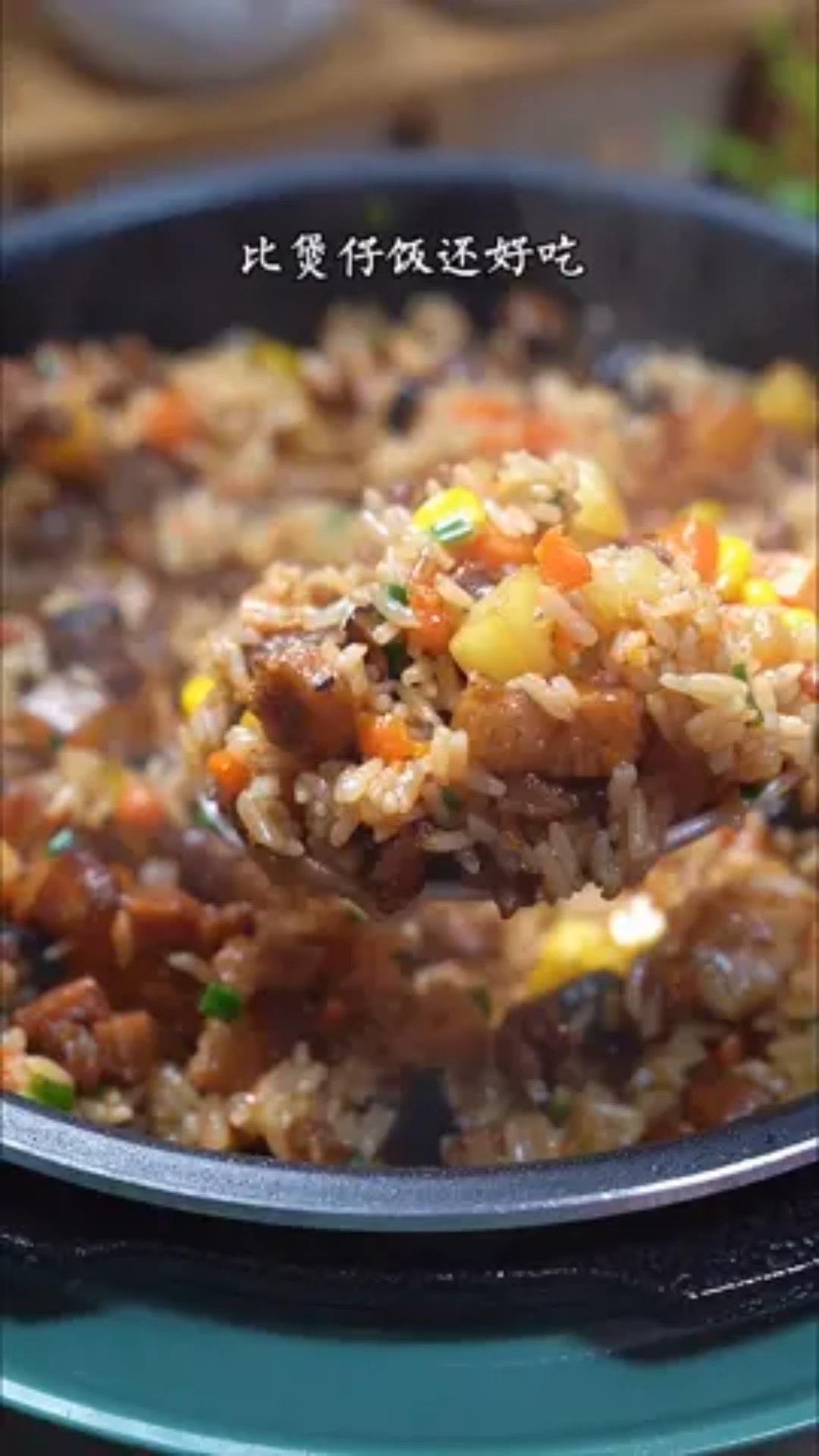 #我要上热门#学会这个土豆焖饭,有菜有肉比煲仔饭还好吃