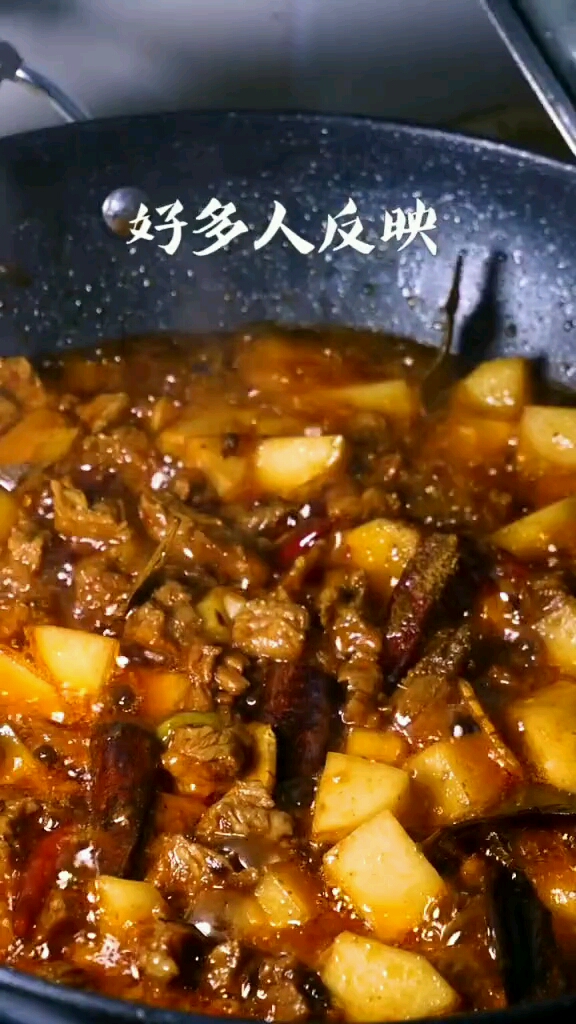 今天教你怎么做红烧牛肉