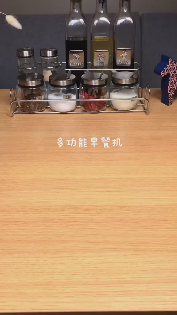 这个早餐机太强大了!东菱早餐机 营养早餐 答应我好好吃饭