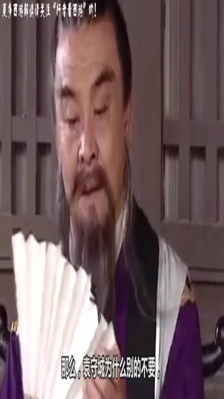 难怪袁守诚要渔夫每天送一尾金色鲤鱼,你看看这金鱼是啥来头?