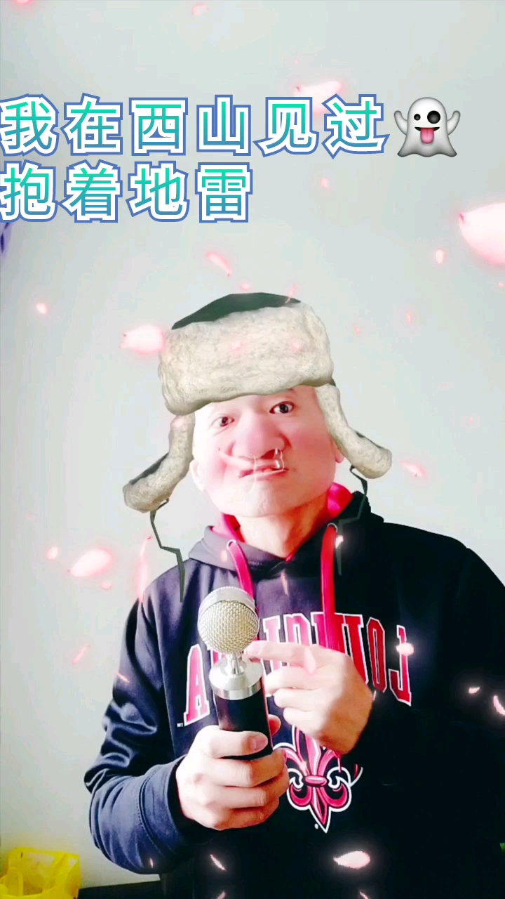 #搞笑歌曲#催牛皮!搞笑版!