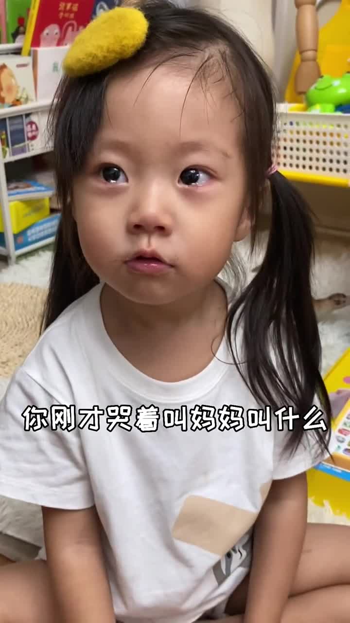 鲨鱼妈妈你“这样不了问题”#人类幼崽成长计划